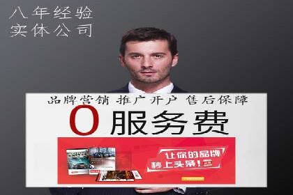 百度推广费用与广告效果评估的实战案例